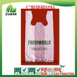 全球降解塑料制品都將成為研發(fā)熱點(diǎn)